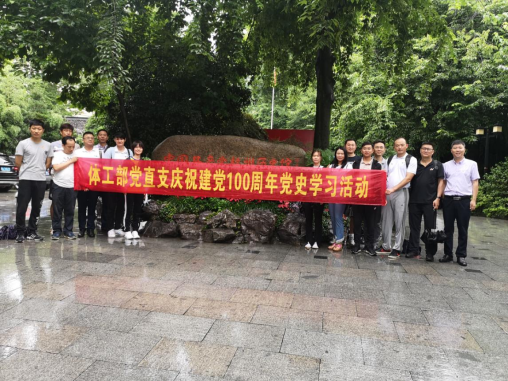 台湾A片