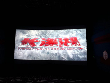 台湾A片