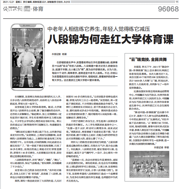 台湾A片