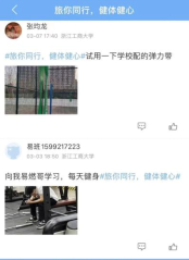 台湾A片