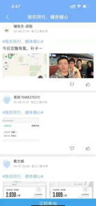 台湾A片