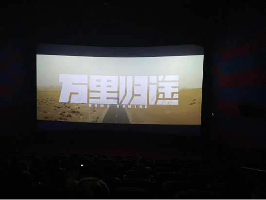 台湾A片