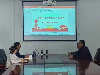 台湾A片
