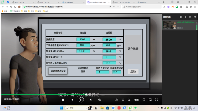台湾A片